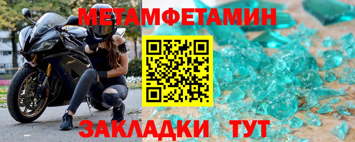 Жуковский  Амфетамин  Вход с VPN  Amphetamine VHQ 
