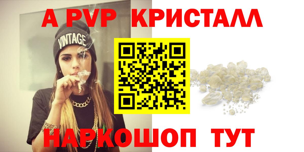 A PVP СК КРИС Жуковский