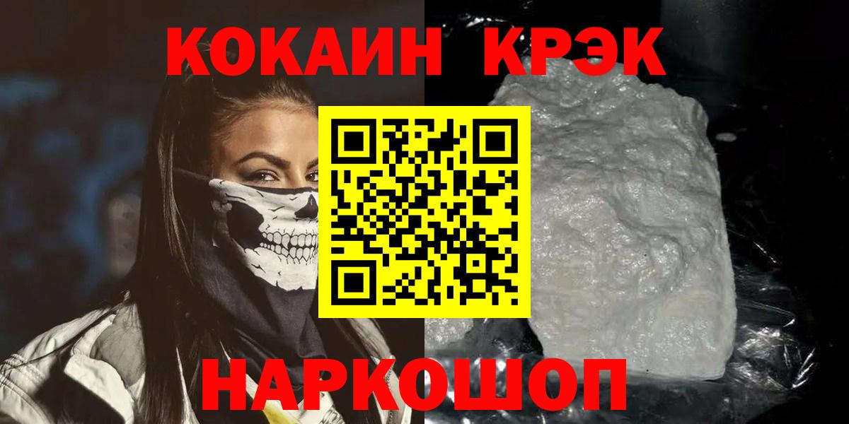 Кокаин Columbia Жуковский
