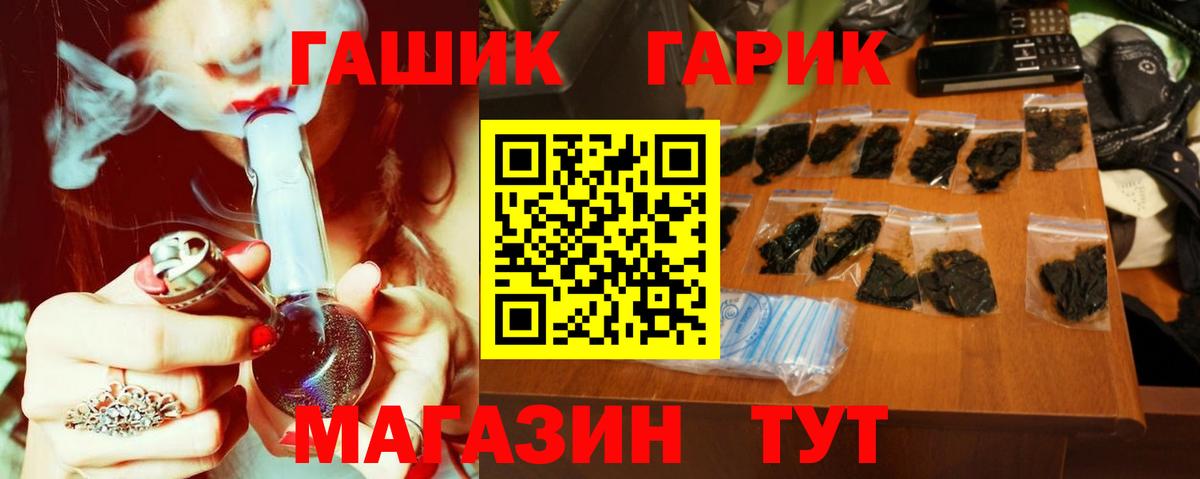 ГАШИШ  где найти   ГАШ Изолятор  Жуковский  ГАШИШ AMNESIA HAZE  Вход с VPN 