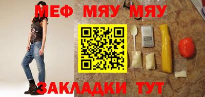 кристаллы Шебекино