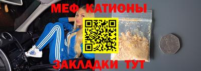 кристаллы Шебекино
