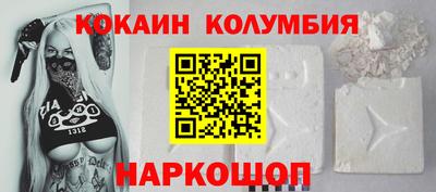 прущие крисы Шелехов