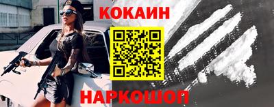 прущие крисы Шелехов