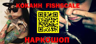 ГАЛЛЮЦИНОГЕННЫЕ ГРИБЫ Шахты