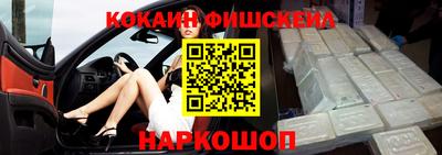 кристаллы Шебекино