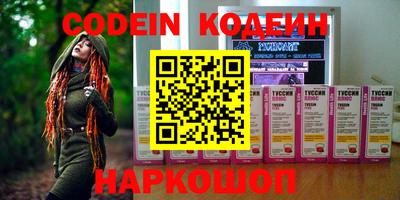 ГАЛЛЮЦИНОГЕННЫЕ ГРИБЫ Шахты