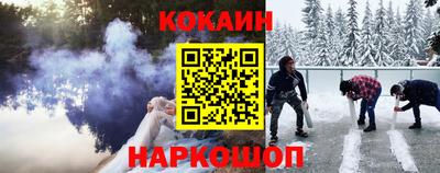 кристаллы Шебекино
