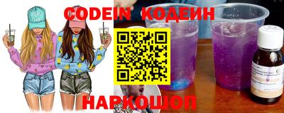 прущие крисы Шелехов
