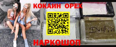 кристаллы Шебекино