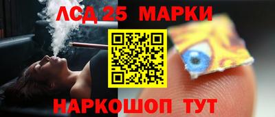 ГАЛЛЮЦИНОГЕННЫЕ ГРИБЫ Шахты
