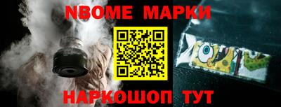 прущие крисы Шелехов