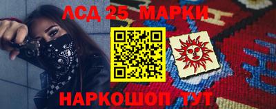 ГАЛЛЮЦИНОГЕННЫЕ ГРИБЫ Шахты