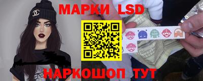 ГАЛЛЮЦИНОГЕННЫЕ ГРИБЫ Шахты
