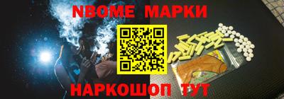 прущие крисы Шелехов