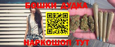 кристаллы Шебекино