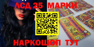 прущие крисы Шелехов