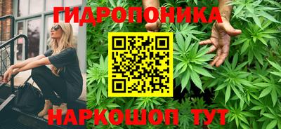 кристаллы Шебекино