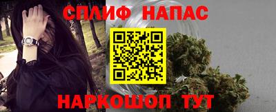 кристаллы Шебекино