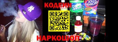 кристаллы Шебекино