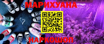 кристаллы Шебекино
