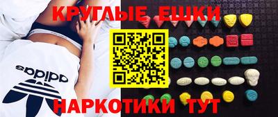 прущие крисы Шелехов