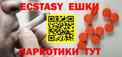 кристаллы Шебекино