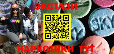 прущие крисы Шелехов