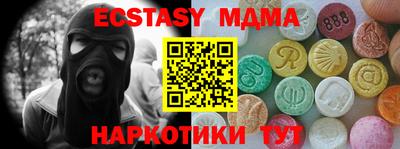 кристаллы Шебекино