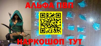 кристаллы Шебекино