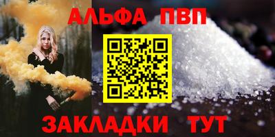 кристаллы Шебекино
