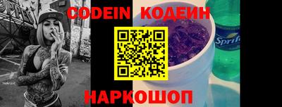 кристаллы Шебекино