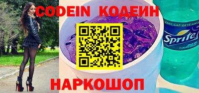 прущие крисы Шелехов