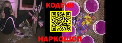 прущие крисы Шелехов