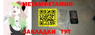 прущие крисы Шелехов