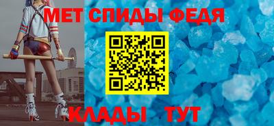 прущие крисы Шелехов