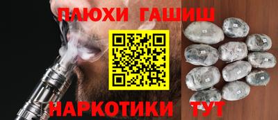 ГАЛЛЮЦИНОГЕННЫЕ ГРИБЫ Шахты