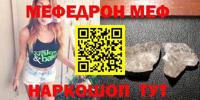 прущие крисы Шелехов