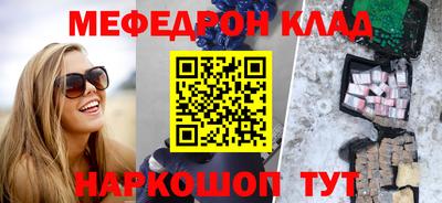 кристаллы Шебекино