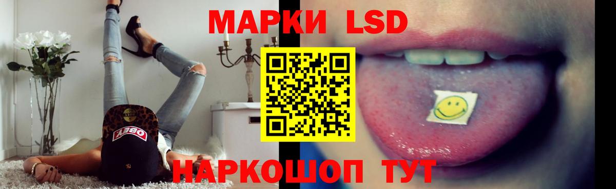 Лсд 25 экстази кислота  Вход с VPN  LSD-25 экстази ecstasy  Жуковский 