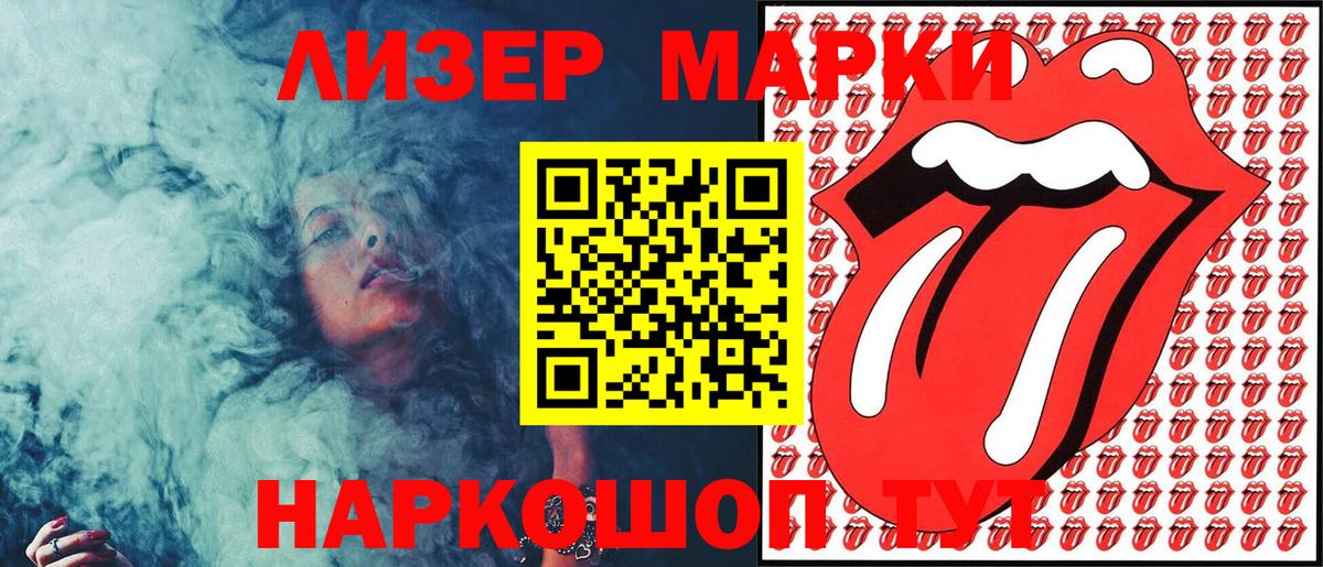 Марки N-bome 1,5мг  Вход с VPN  Марки NBOMe  Жуковский  Марки N-bome 1,5мг 
