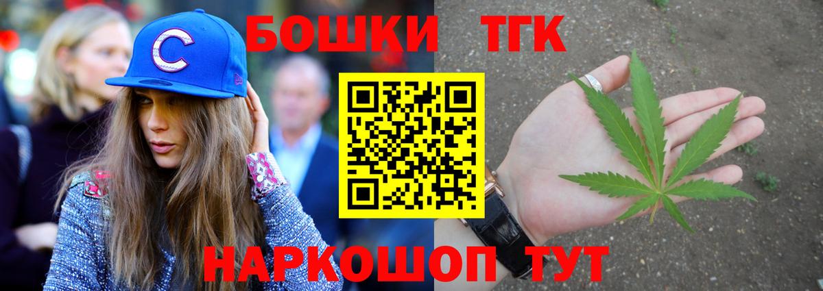 МАРИХУАНА тримм Жуковский